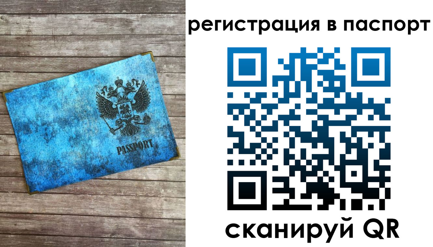 регистрация для дет. сада в Рассказово