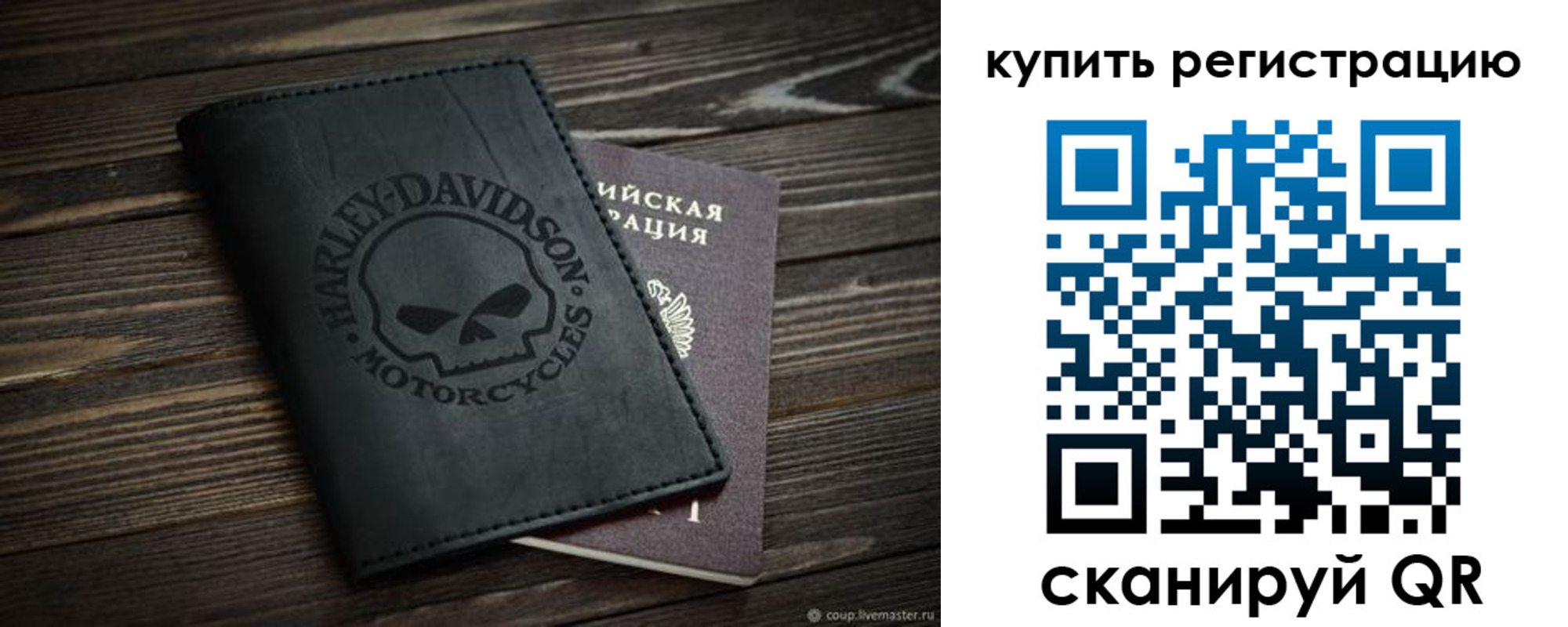 найти адрес прописки в Рассказово