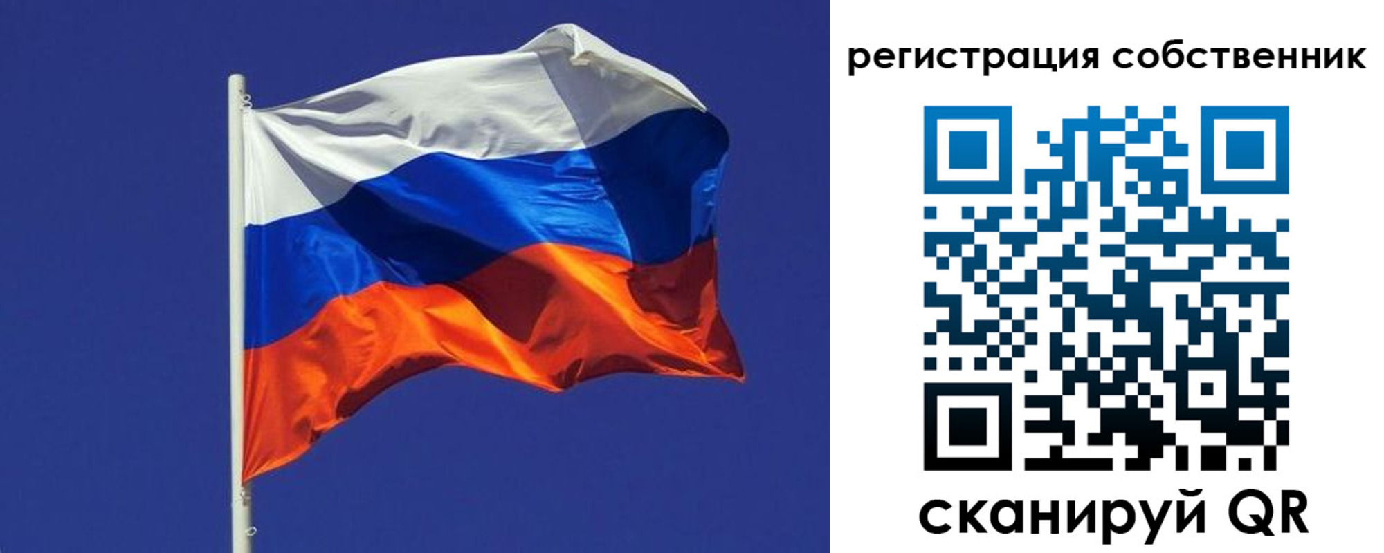 временная регистрация 2025 в Рассказово
