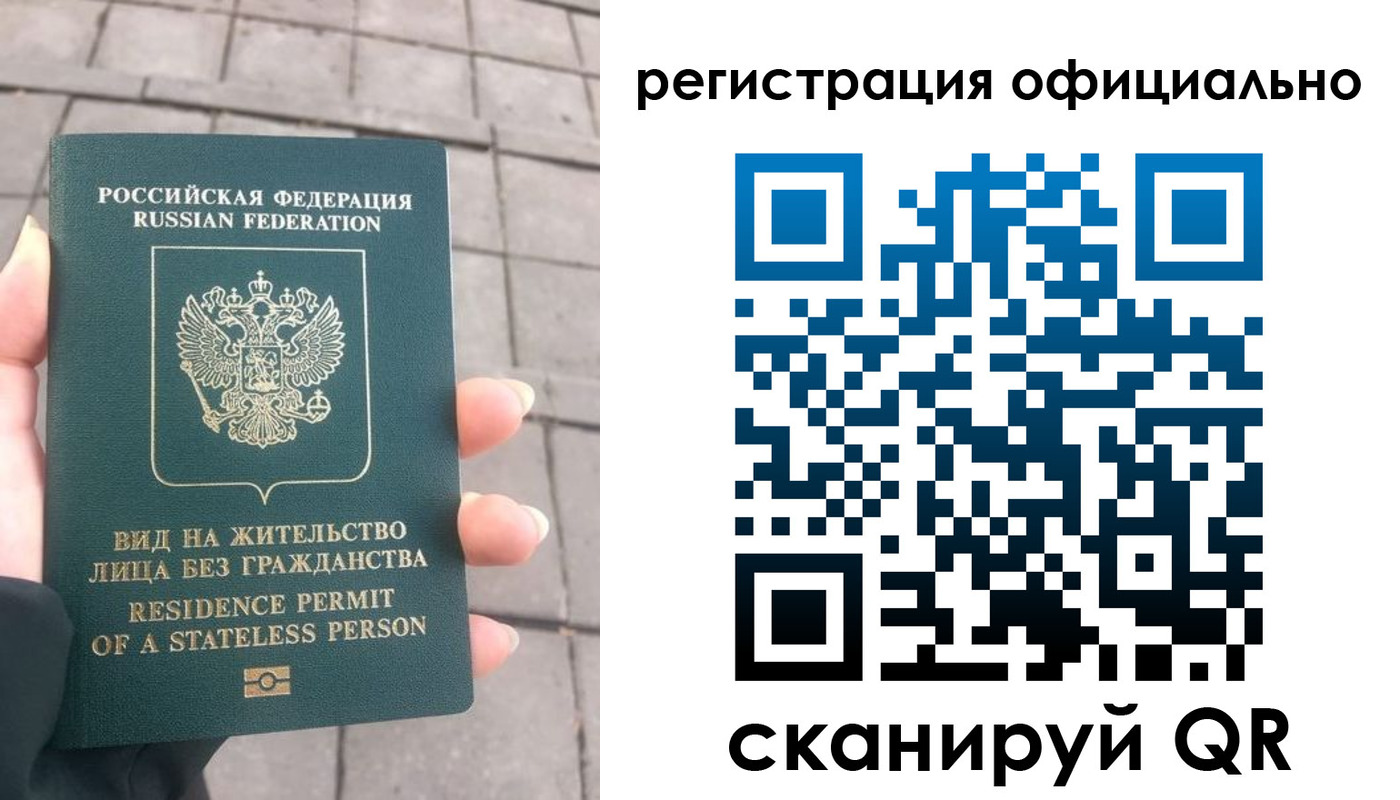 прописка 2025 в Рассказово
